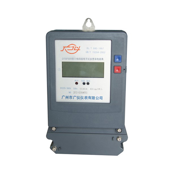 DTSF309三相四线复费率电能表(带RS485接口)